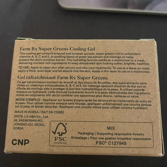 Gel rafraîchissant super Green - Picture 2 of 2